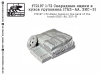 SG-Modelling F72197 1/72 Ammo boxes in the back of the truck (GAZ-AA, ZIS-5)
