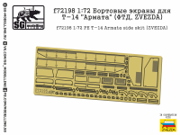 SG-Modelling F72198 1/72 PE T-14 Armata side skit (ZVEZDA)